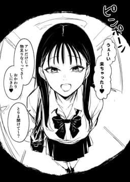 Toyed With By The Popular Girl In My Cla...