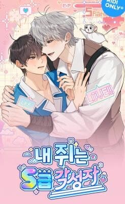 My Rat Is an S-Class Awakener