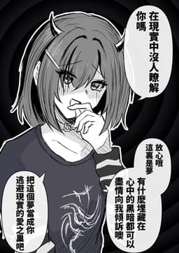 The Dream Girl
